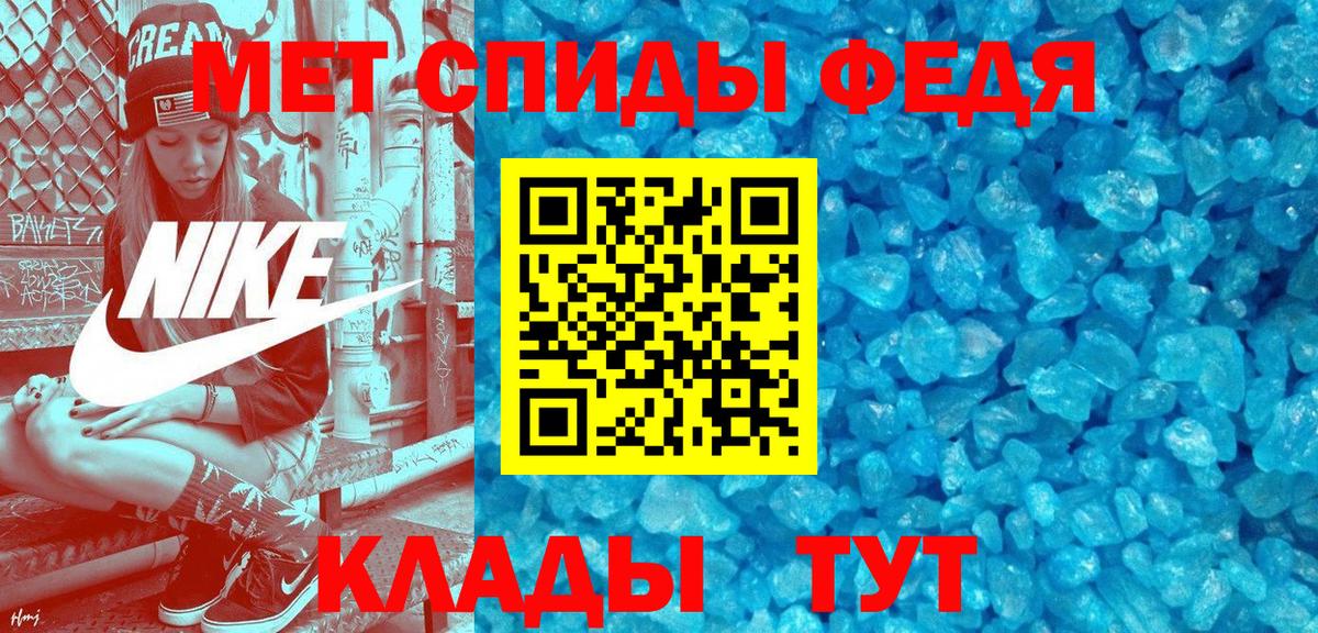 Амфетамин 97% Мариинск