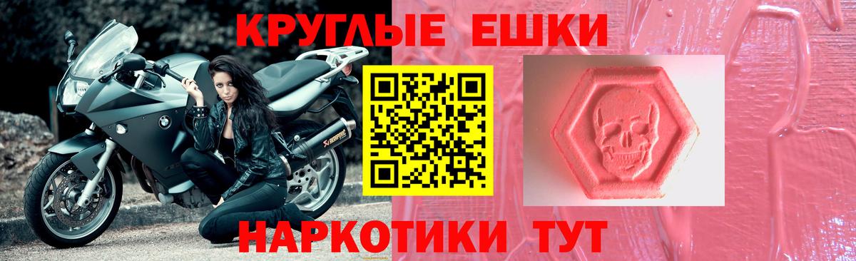 ЭКСТАЗИ VHQ Мариинск