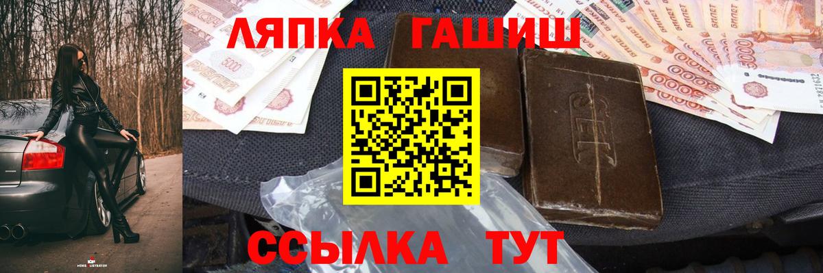 ГАШИШ ice o lator  ГАШИШ Ice-O-Lator  Мариинск  Вход с VPN 