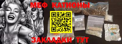 дистиллят марихуана Ипатово