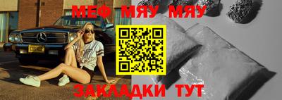 дистиллят марихуана Ипатово