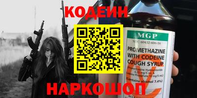 мефедрон Ирбит
