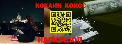 дистиллят марихуана Ипатово