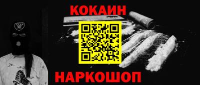 дистиллят марихуана Ипатово