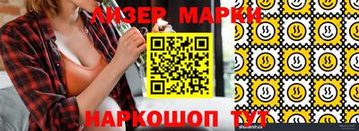 мефедрон Ирбит