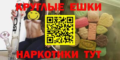 альфа пвп VHQ Изобильный