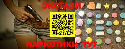 мефедрон Ирбит
