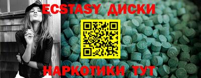 дистиллят марихуана Ипатово