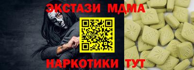 дистиллят марихуана Ипатово