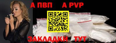 мефедрон Ирбит