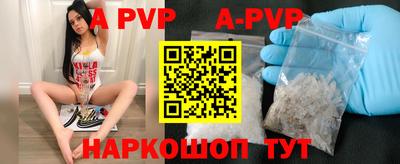 дистиллят марихуана Ипатово