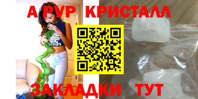альфа пвп VHQ Изобильный
