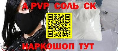 альфа пвп VHQ Изобильный