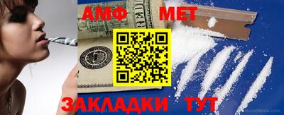 мефедрон Ирбит