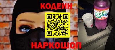 мефедрон Ирбит