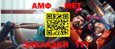 альфа пвп VHQ Изобильный