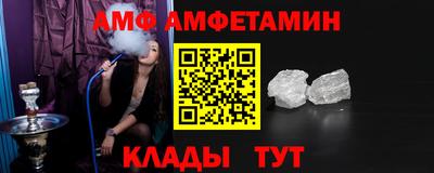 альфа пвп VHQ Изобильный