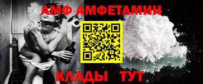 альфа пвп VHQ Изобильный