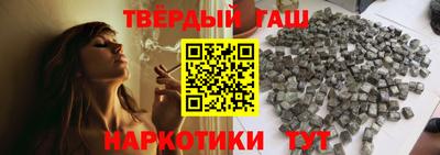 альфа пвп VHQ Изобильный