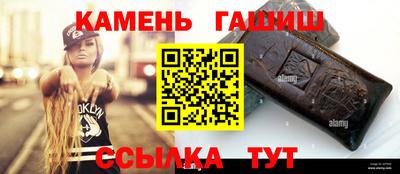мефедрон Ирбит