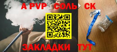 мефедрон Ирбит