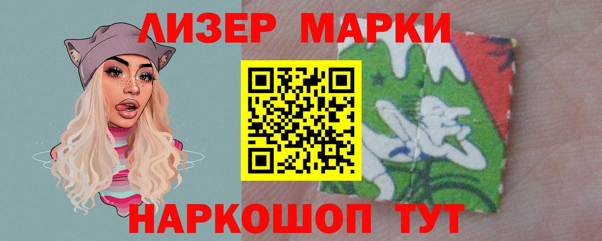 LSD-25 экстази кислота  Вход с VPN  Лсд 25 экстази  Мариинск 