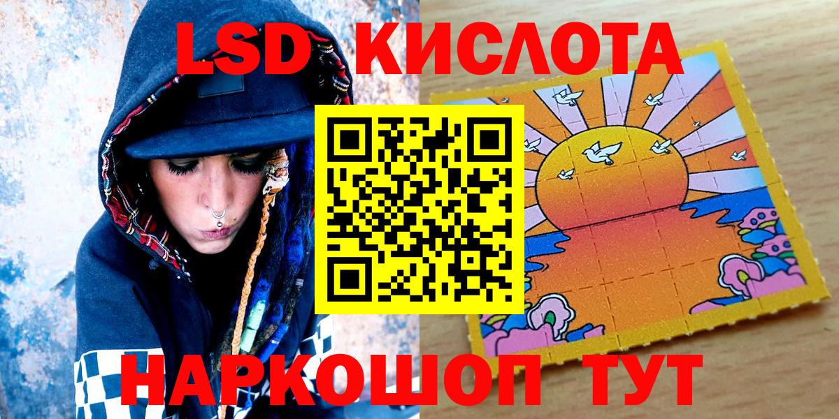 Марки NBOMe 1,8мг  Вход с VPN  Мариинск 