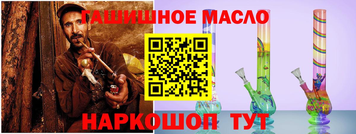 Мариинск  ТГК жижа  Вход с VPN 