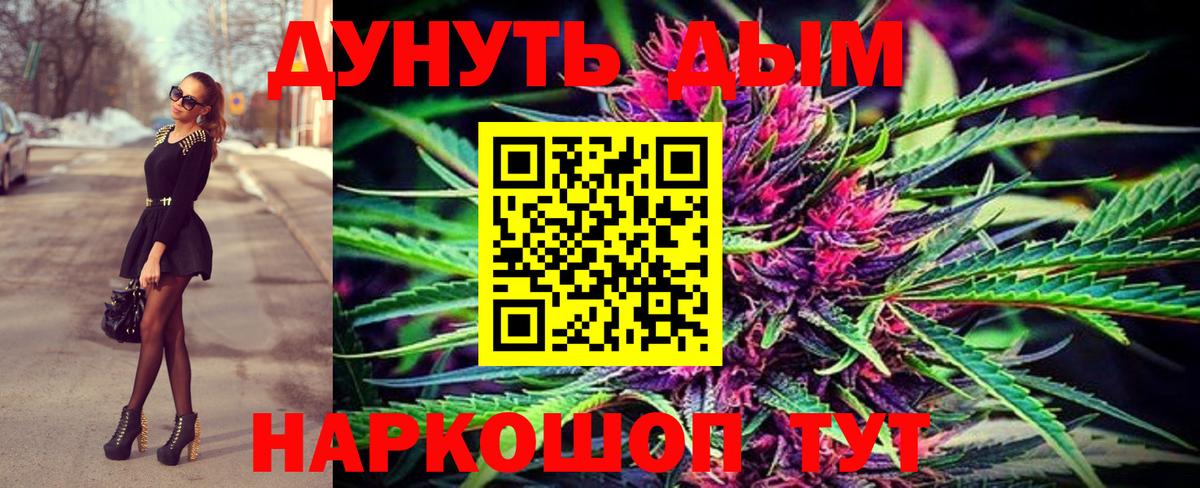 Бошки Шишки Amnesia  Вход с VPN  Конопля LSD WEED  Бошки марихуана планчик  Канабис LSD WEED  Мариинск 
